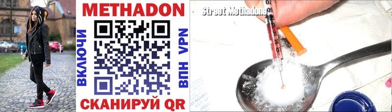 shop как зайти MEGA маркетплейс Метадон VHQ Нарткала как найти
