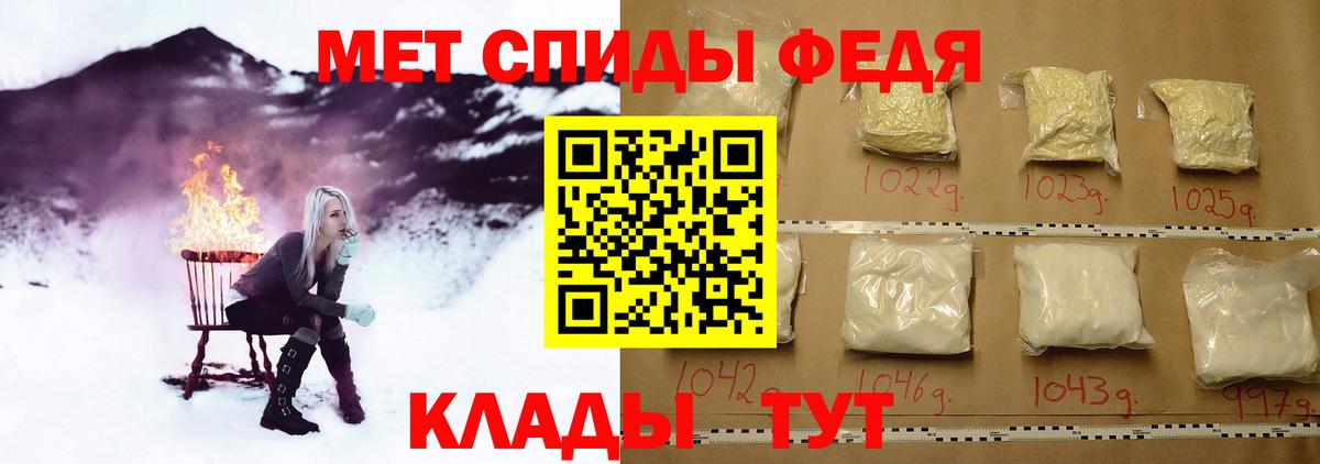 Первитин кристалл Нарткала