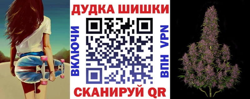 Бошки Шишки план хочу Нарткала