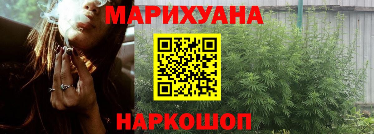 Нарткала  Шишки марихуана конопля  Канабис план  Канабис Amnesia  Вход с VPN 