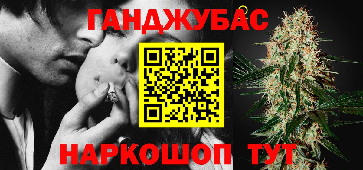 Конопля LSD WEED Нарткала